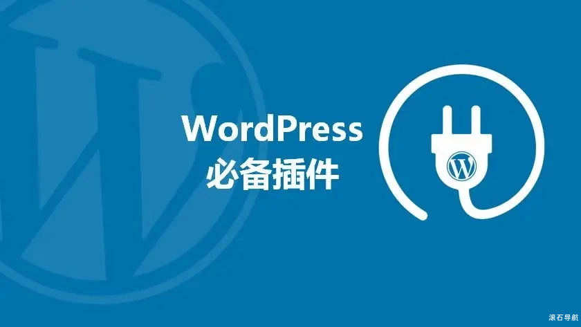 WordPress分类栏目太多找起来不方便的解决办法