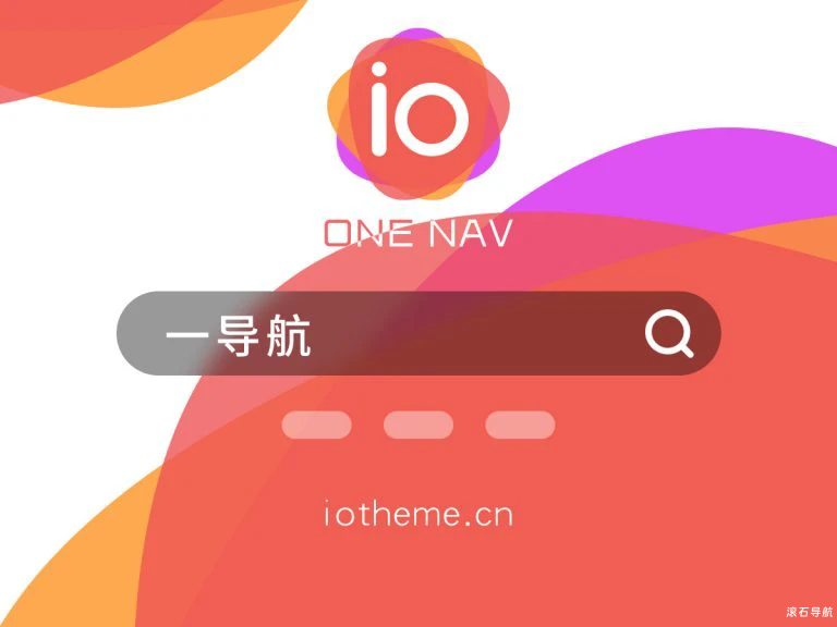 导航首页修改每日推荐网址块宽度-OneNav一为导航主题美化记录