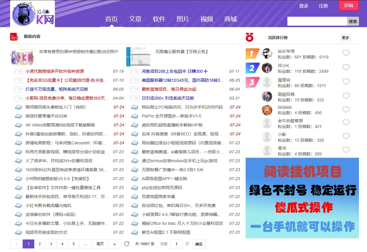 小K娱乐网