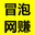 冒泡网赚博客