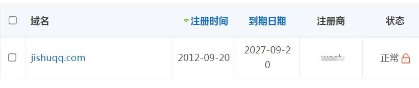 技术QQ网宣布关站,QQ周边活动类12年老站宣布近期关站