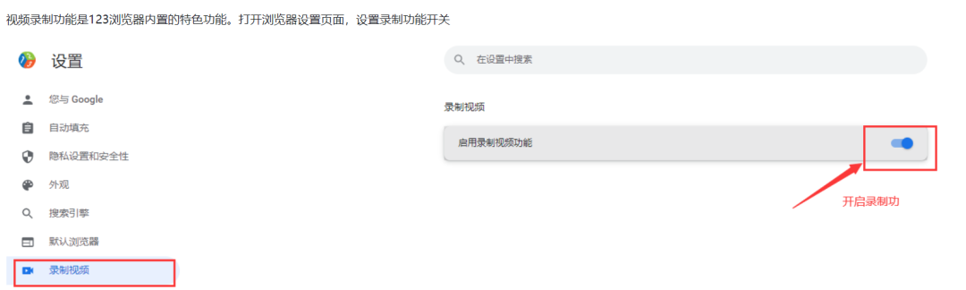 123浏览器-浏览器新选择,这TM才叫浏览器