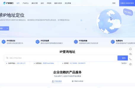 IP数据云