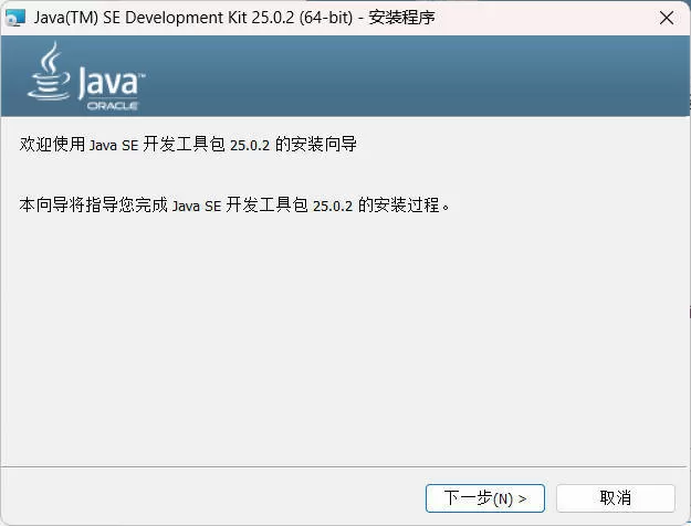 Java jdk运行库合集