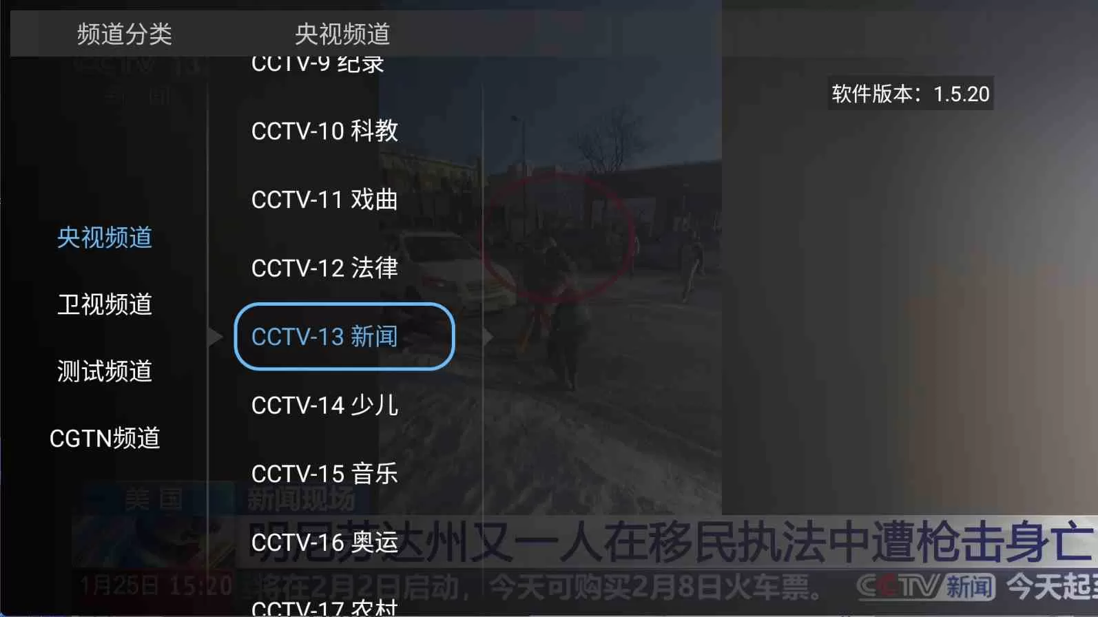 安卓大吉TV电视版下载2026最新v1.5.20清爽版