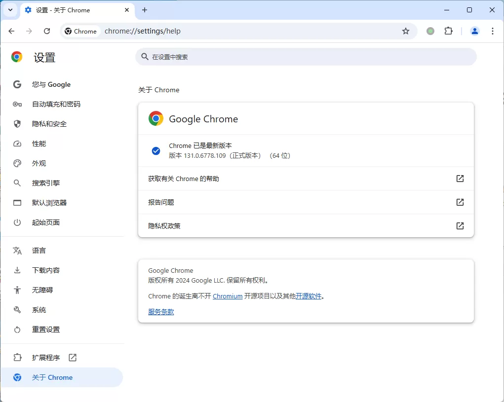 Google Chrome v145.0.7632.110绿色便携版