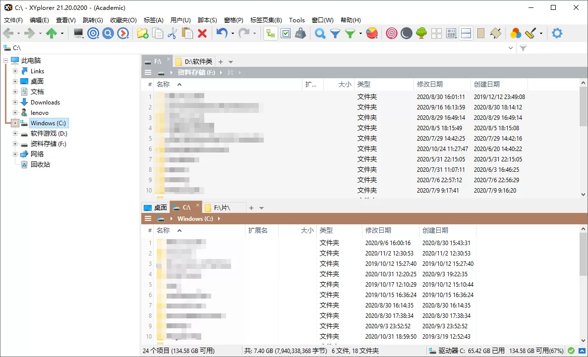 XYplorer v28.10.0300绿色便携版
