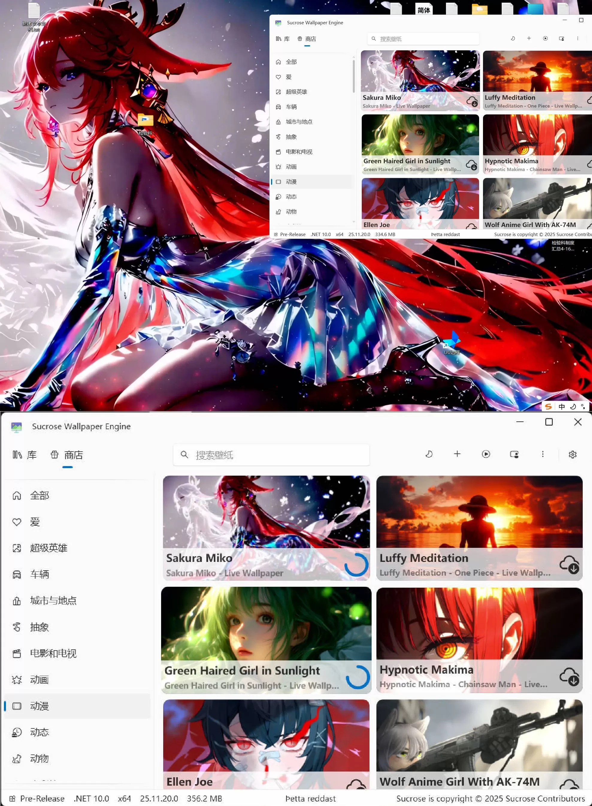 动态壁纸引擎Wallpaper Engine v26.2.5.0