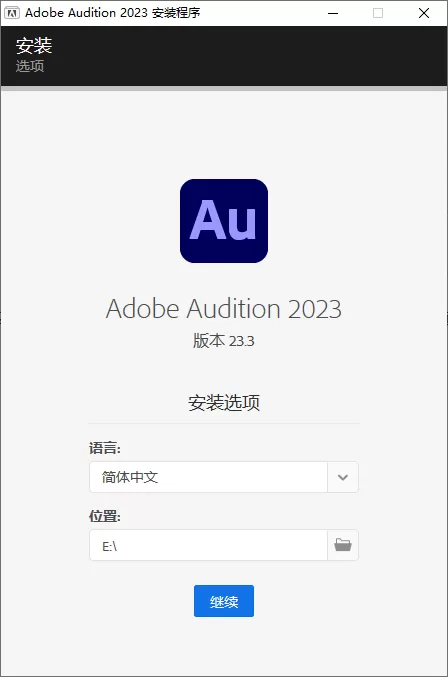 Adobe Audition 2025 v25.6.4.002