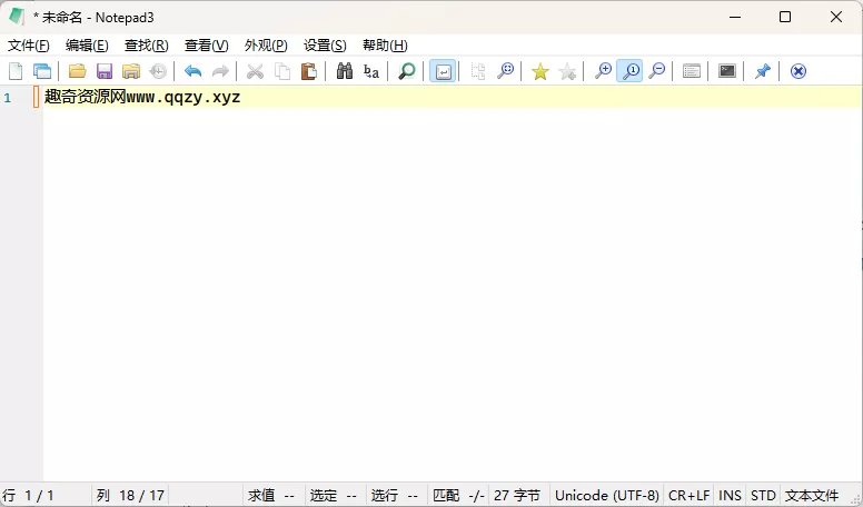 Notepad3 v6.26.218.1绿色版