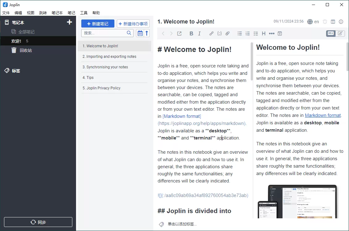 Joplin开源笔记v3.6.1便携版