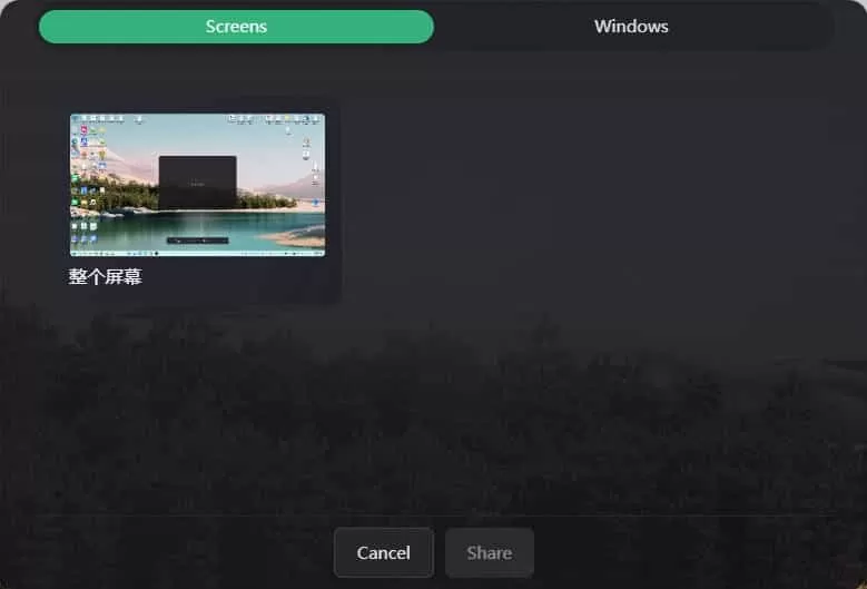 录屏工具Openscreen v1.1.0绿色版